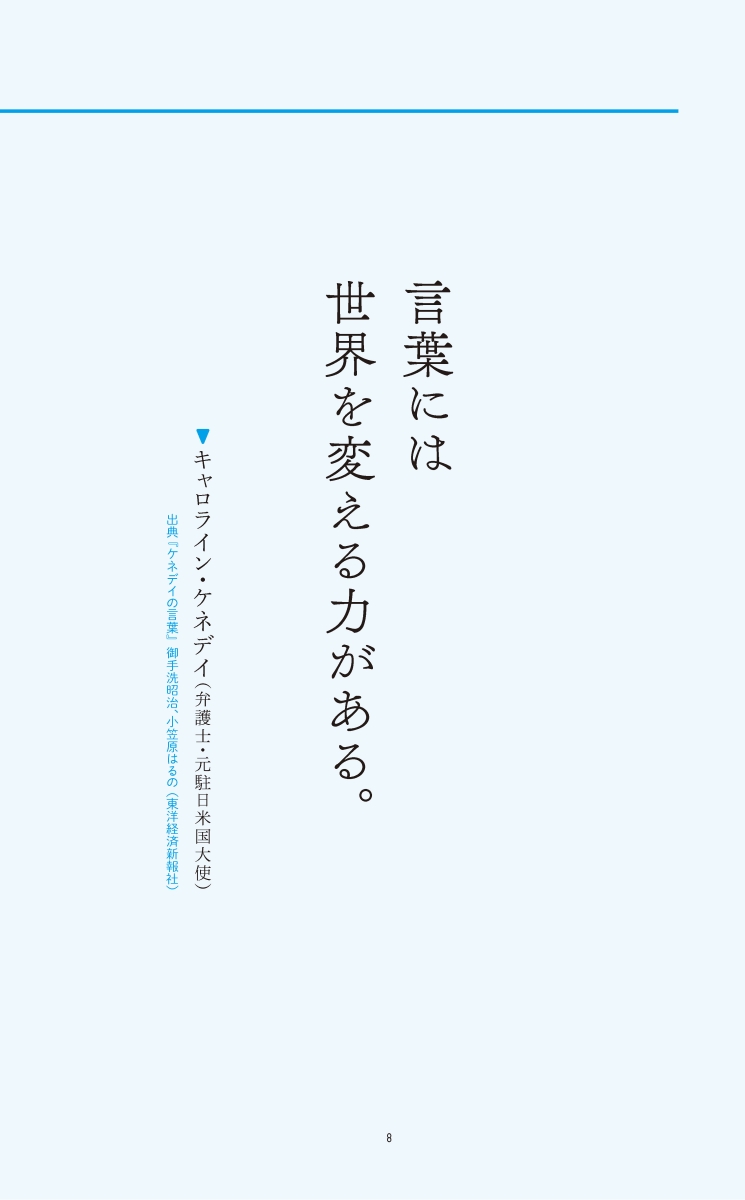 楽天ブックス 3秒でハッピーになる 超名言100 3秒でハッピーになる名言セラピーシリーズ ひすいこたろう 本