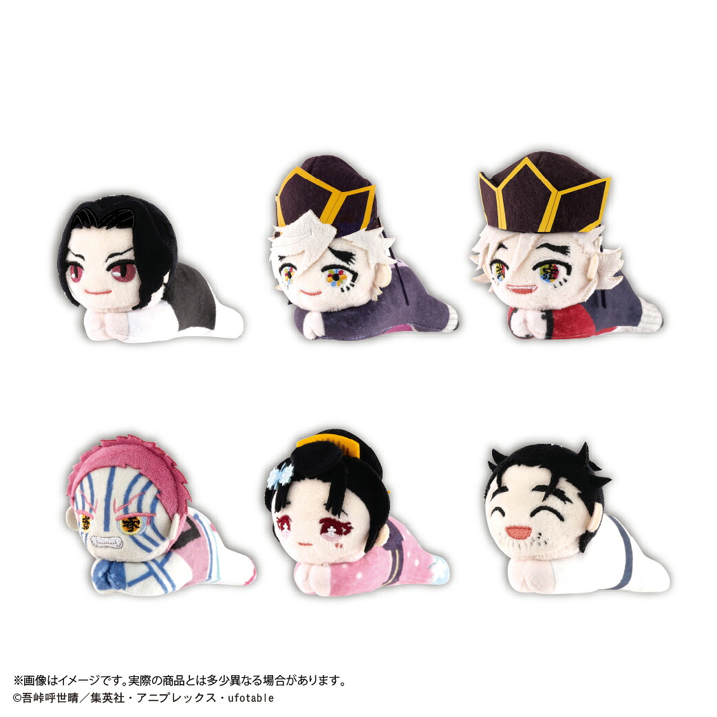 KY-128 鬼滅の刃 はぐキャラコレクション11