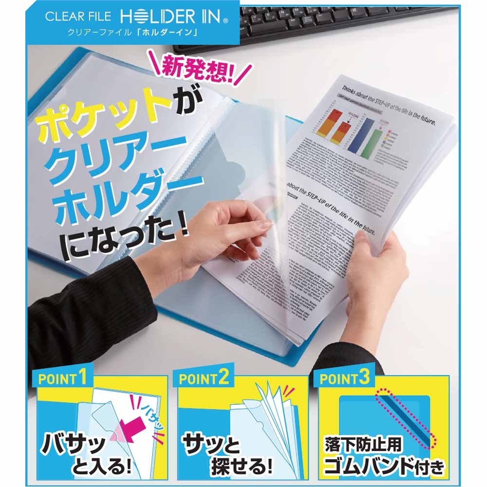 楽天ブックス キングジム クリアファイル ホルダーイン 8ポケット 6171tw 透明 クリアファイル 本 楽天ブックス キングジム クリアファイル ホルダーイン 8ポケット 6171tw 透明 クリアファイル 本
