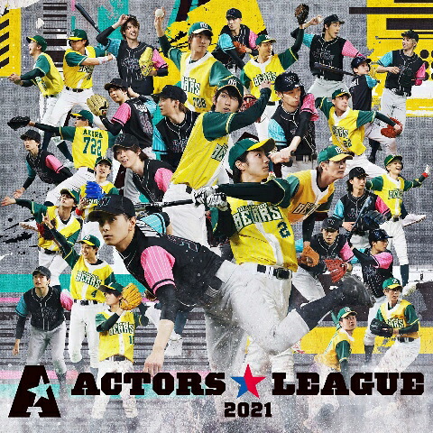 楽天ブックス: ACTORS☆LEAGUE 2021 (CD＋Blu-ray) - ACTORS☆LEAGUE 新品未開封 ACTORS☆LEAGUE 2021 Blu-ray