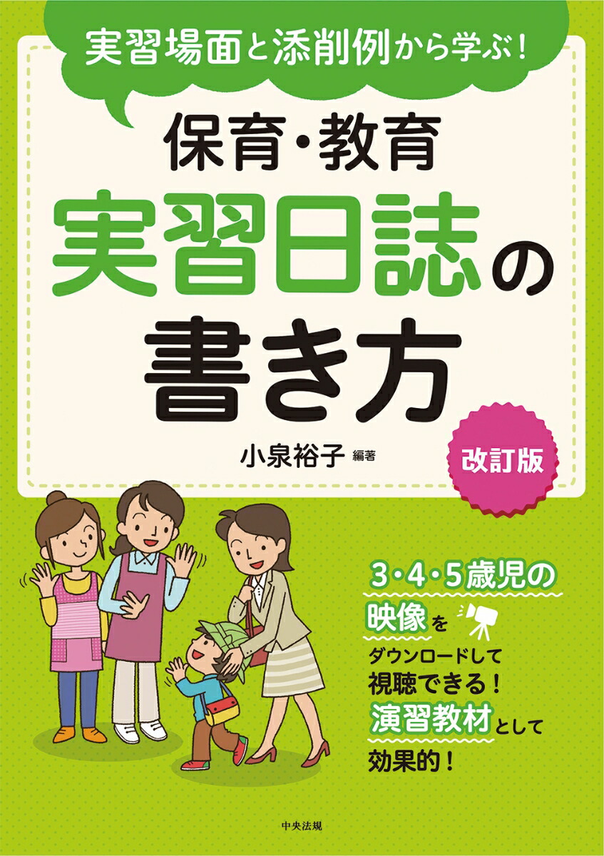 �½����̤�ź���㤫��ؤ֡��ݰ顦����½�����ν���������[����͵��]