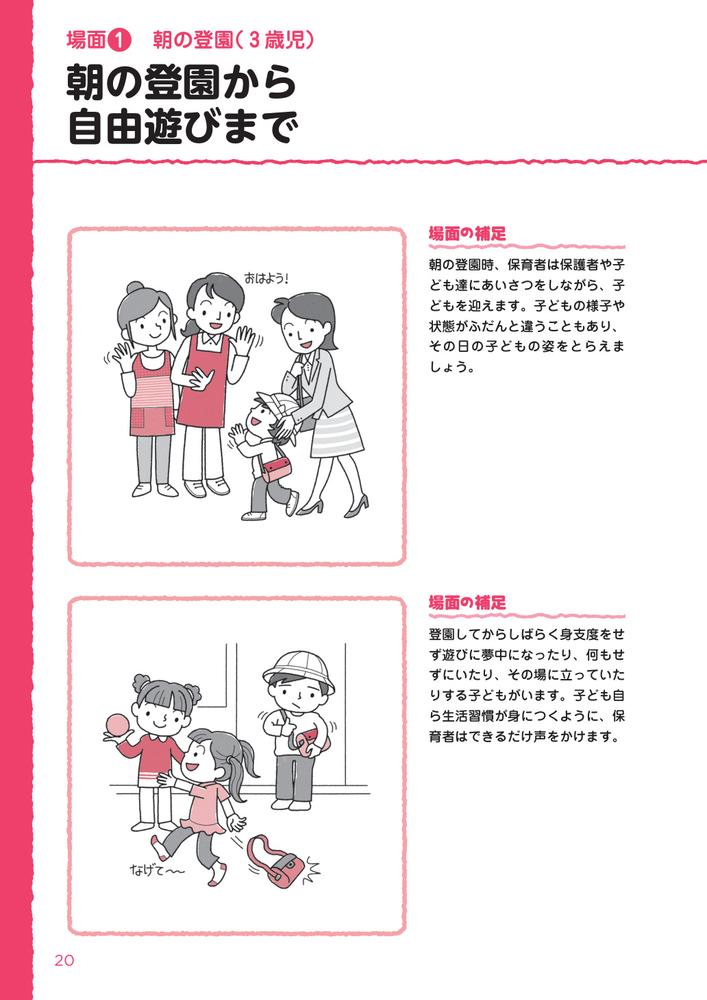 �½����̤�ź���㤫��ؤ֡��ݰ顦����½�����ν���������[����͵��]