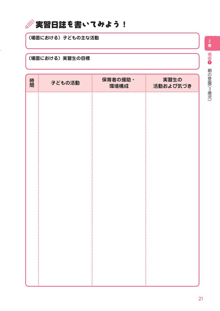�½����̤�ź���㤫��ؤ֡��ݰ顦����½�����ν���������[����͵��]
