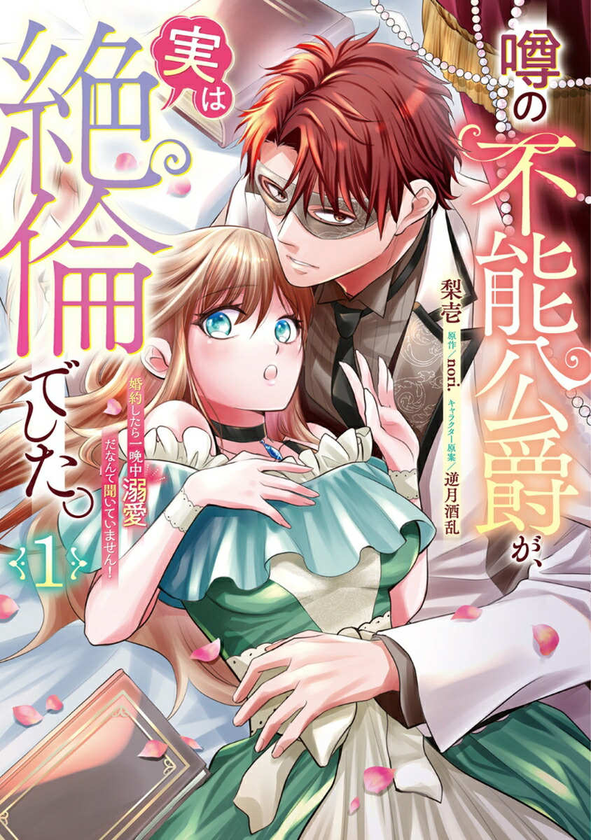 ǽߤ¤ѤǤ󤷤ŮʤʹƤޤ󡪡1[]