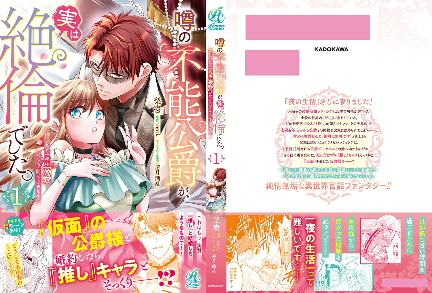 ǽߤ¤ѤǤ󤷤ŮʤʹƤޤ󡪡1[]