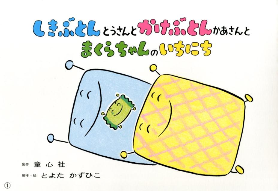 ֤ȤȤȤ֤Ȥ󤫤ȤޤΤˤʤҤޤˤǯ[Ȥ褿Ҥ]