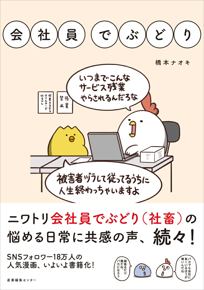 ҰǤ֤ɤ[ܥʥ]