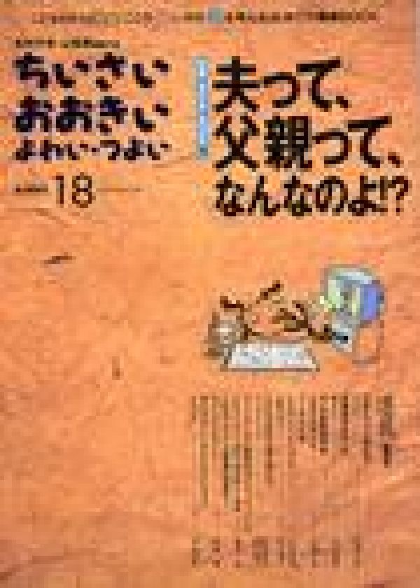 襤Ĥ褤number18ýפäơƤäơʤʤΤ衪[]