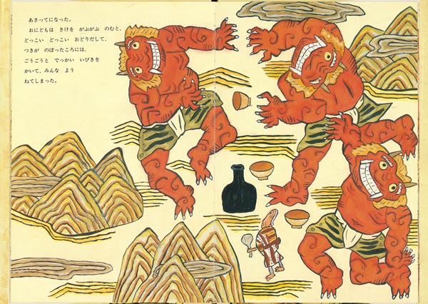 だごだごころころ（日本傑作絵本シリーズ）[石黒ビ子]