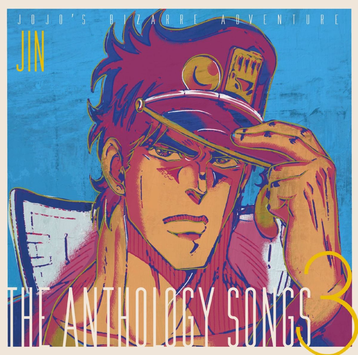 楽天ブックス ジョジョの奇妙な冒険 The Anthology Songs 3 橋本仁 Cd