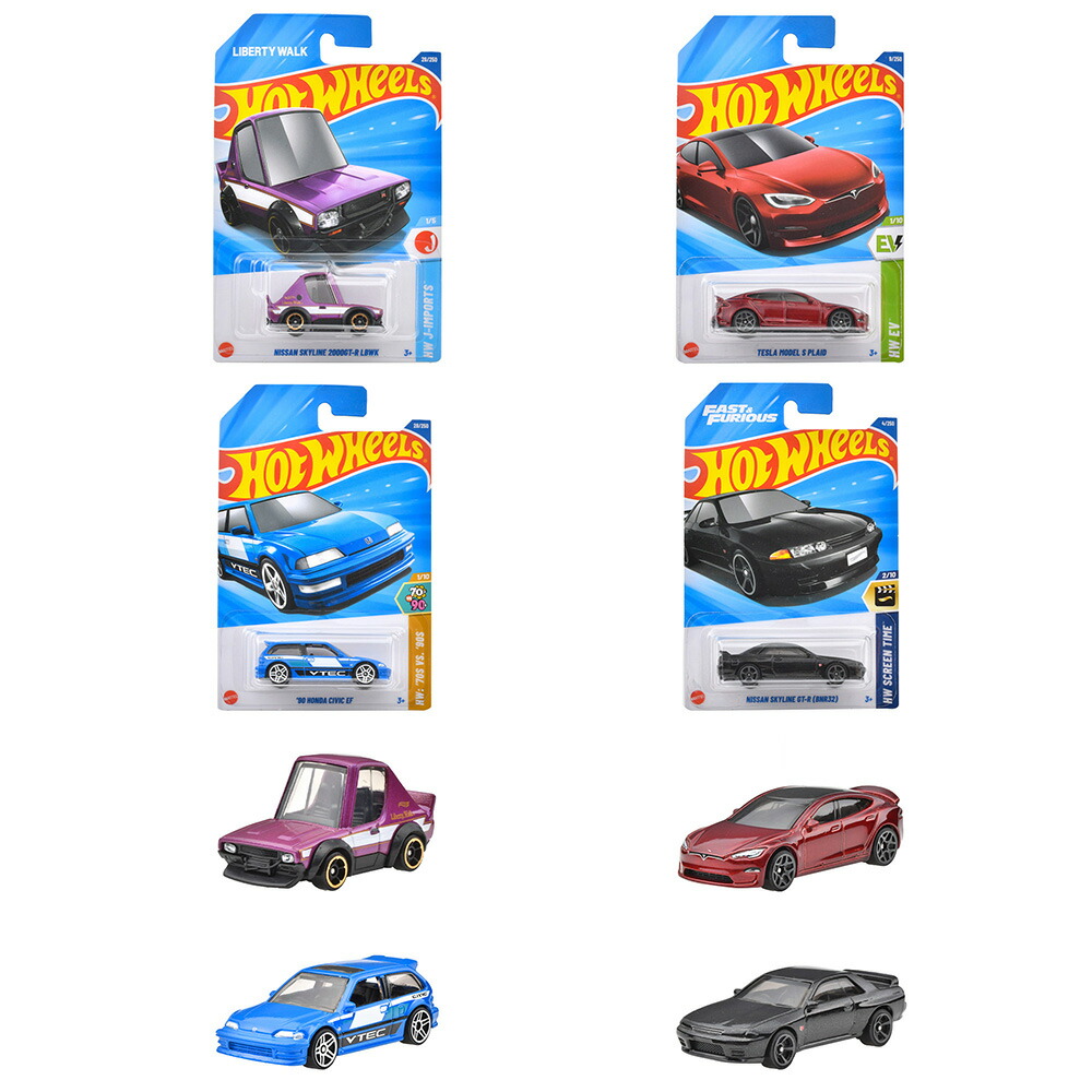 ブックス: ホットウィール(Hot Wheels) ベーシックカー アソート 36台入り BOX販売 乗り物おもちゃ ミニカー 3歳から マルチ 98PA-C4982 - 玩具 - 4582518952188 : ゲーム