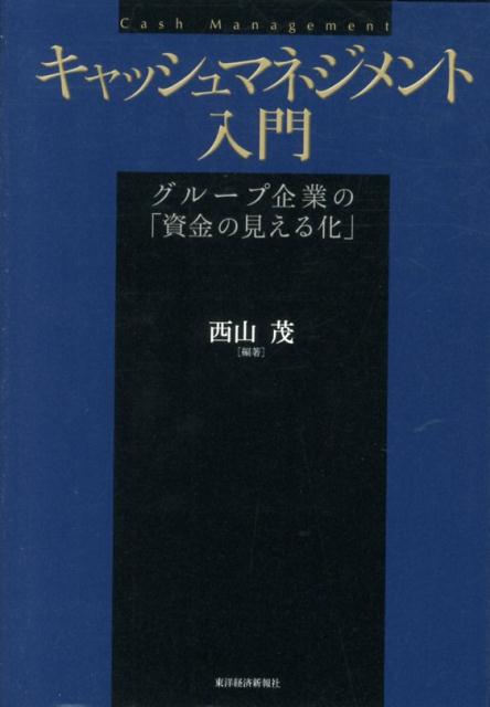 åޥͥ祰롼״ȤΡֻθ벽[]