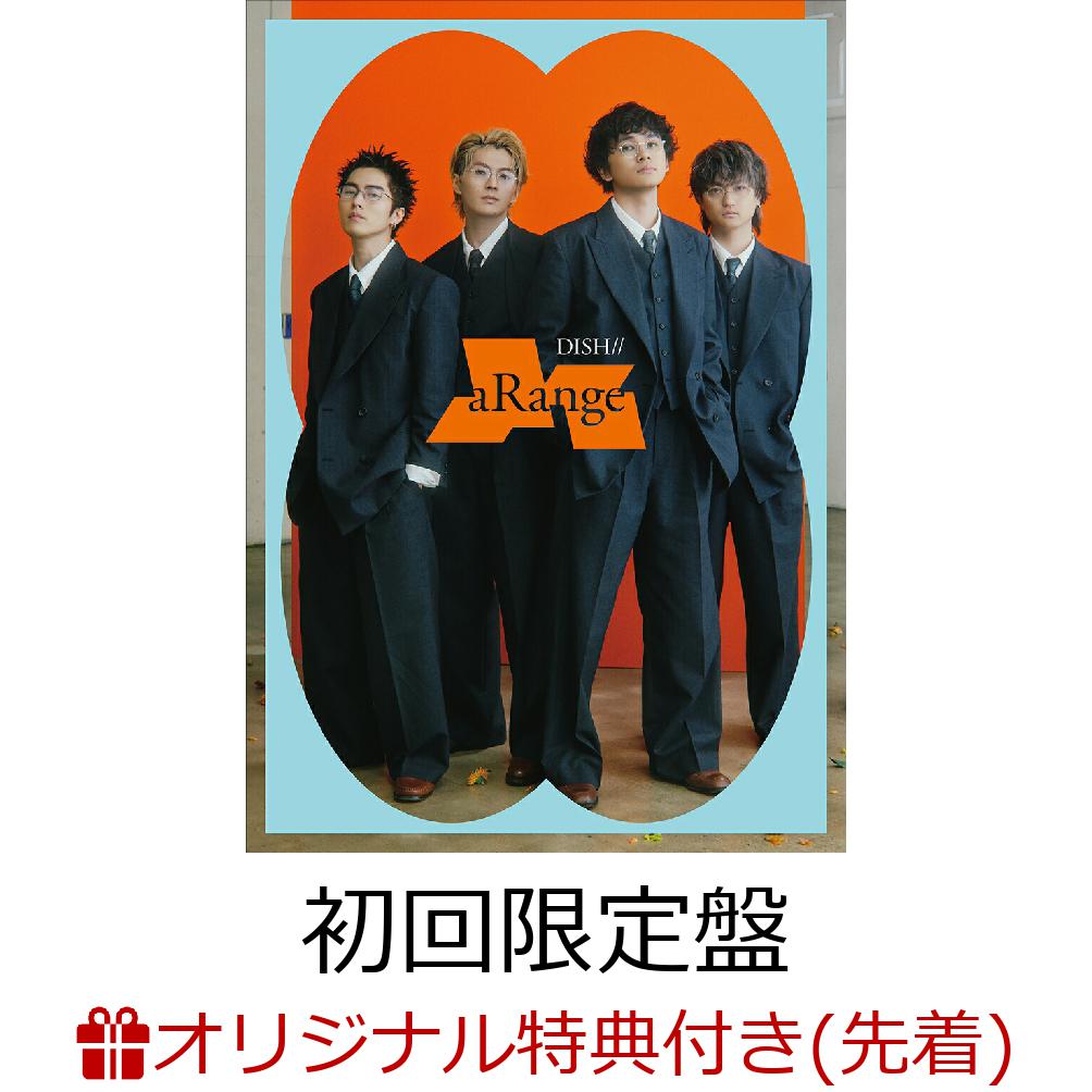 楽天ブックス: 【楽天ブックス限定先着特典】aRange (初回生産限定盤