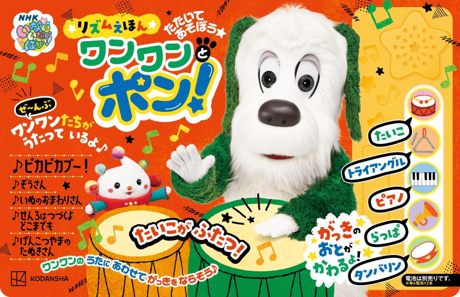 �ڼղ������ܡۤ��ʤ����ʤ��Ф��á��ꥺ�न�ۤ󤿤����Ƥ����ܤ��������ȥݥ�[���̼�]