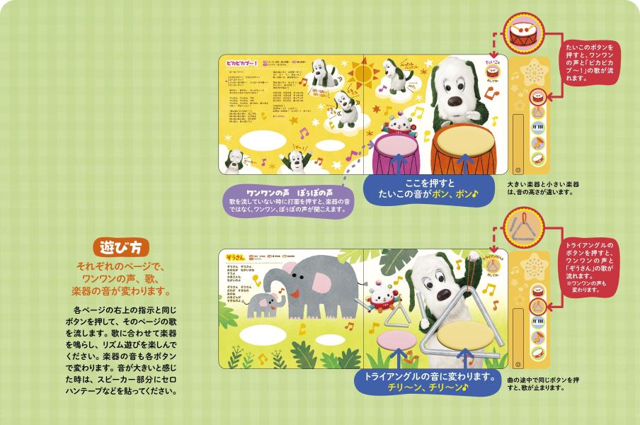 �ڼղ������ܡۤ��ʤ����ʤ��Ф��á��ꥺ�न�ۤ󤿤����Ƥ����ܤ��������ȥݥ�[���̼�]