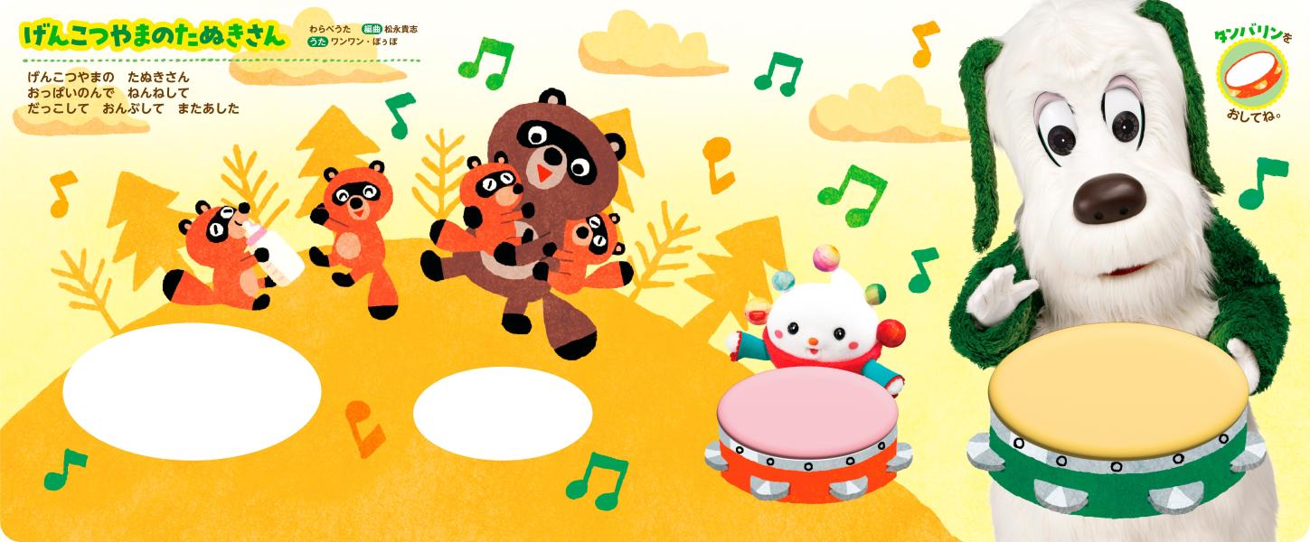 �ڼղ������ܡۤ��ʤ����ʤ��Ф��á��ꥺ�न�ۤ󤿤����Ƥ����ܤ��������ȥݥ�[���̼�]