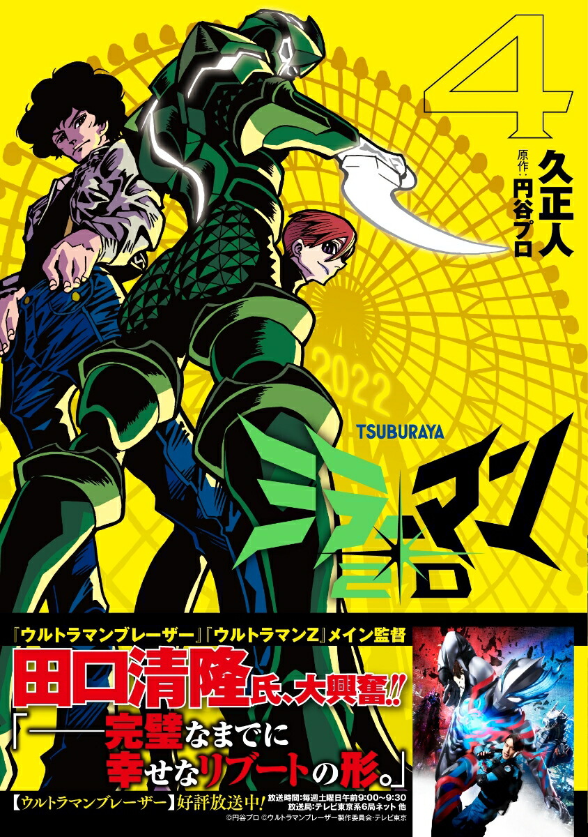 �ߥ顼�ޥ�2D��4�ˡʥҡ����������ߥå�����[������]