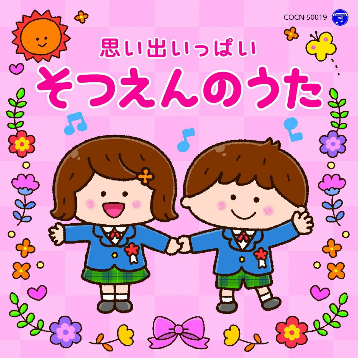 楽天市場】チェック＆アタック 体育・音楽 [ペーパーバック