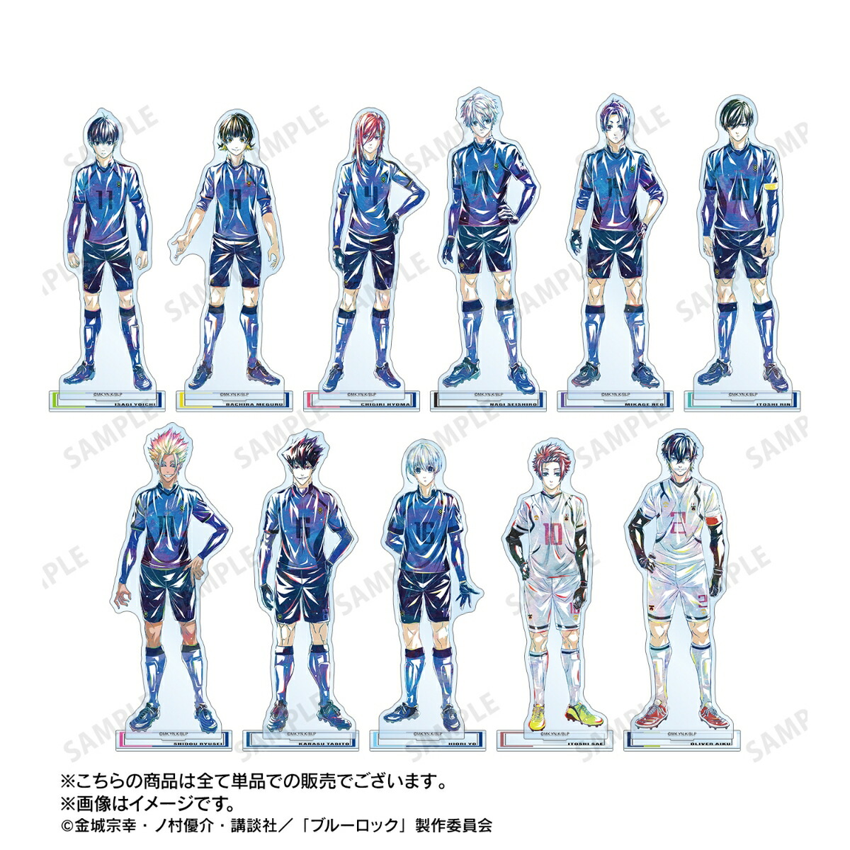 ブルーロック 烏旅人 グッズ】Aazon.co.jp: ブルーロック ブルーロック