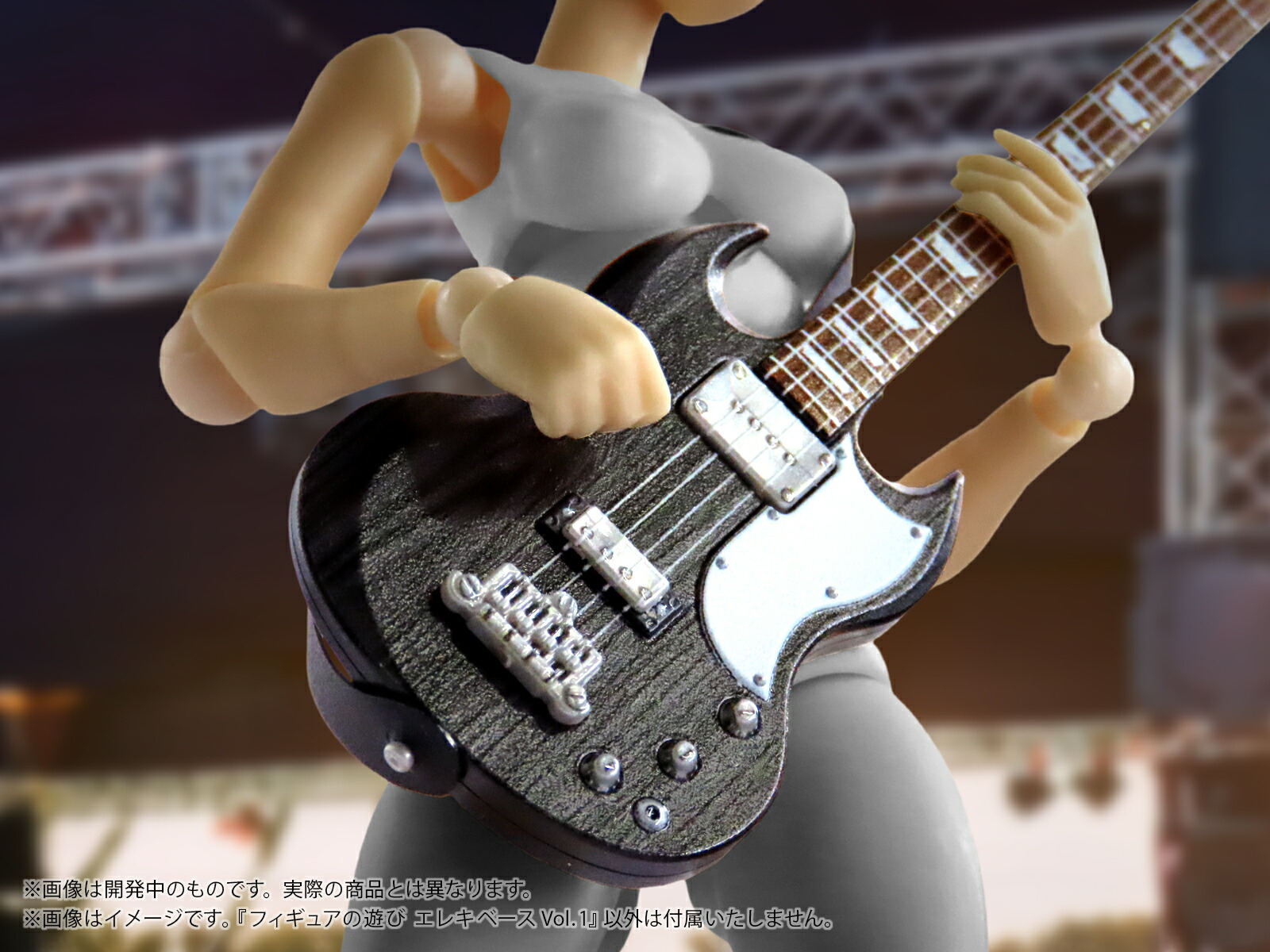プリプラフィギュアの遊びエレキベースVol.1(彩色済みプラスチックモデル)