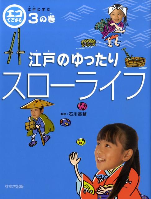 Ǥ3δ˹ͤ˳ؤֹͤΤäꥹ饤[]