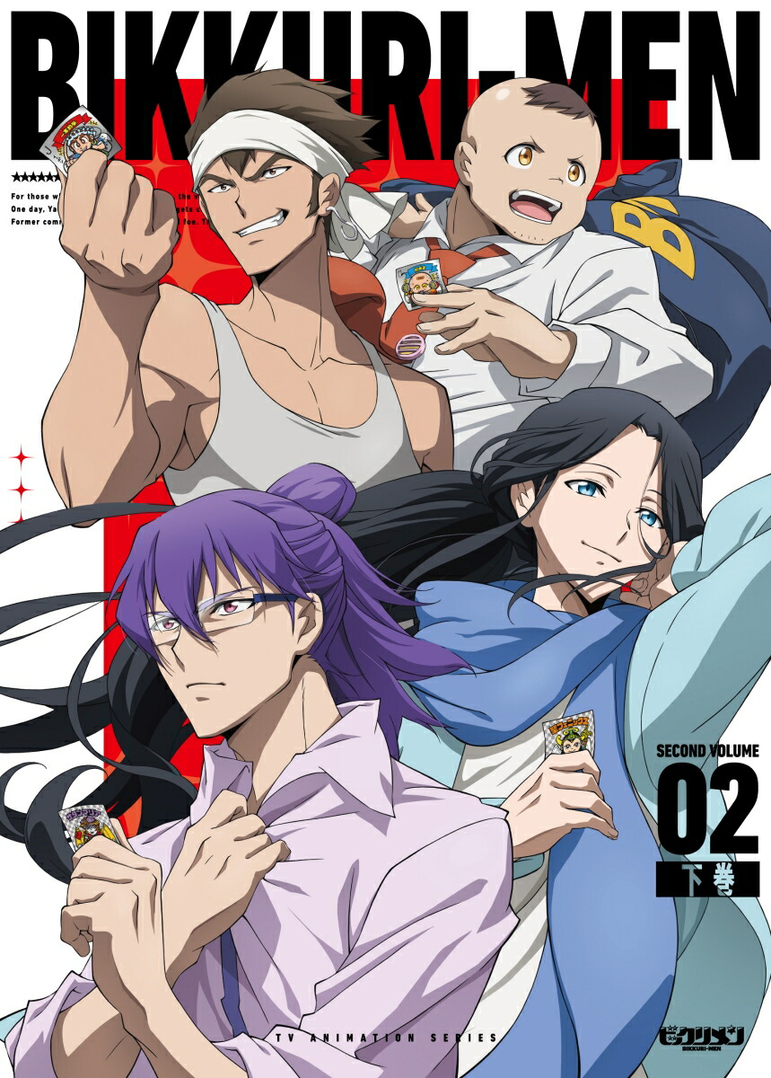 福袋 売れ残り ビックリメン 楽天ブックス: DVD (V.A. - 下巻 BOX アニメ