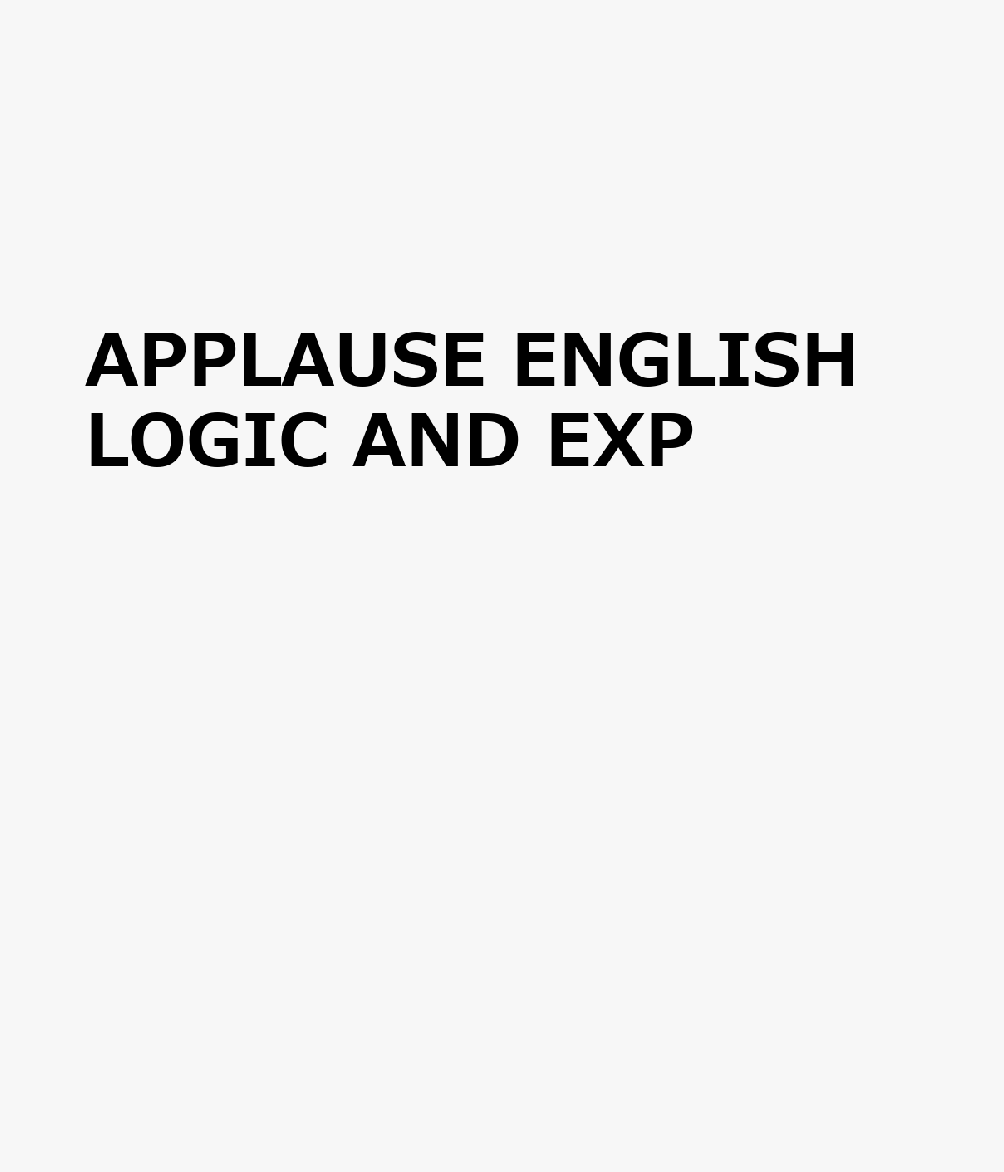 APPLAUSE　ENGLISH　LOGIC　AND　EXPRESSION　2画像