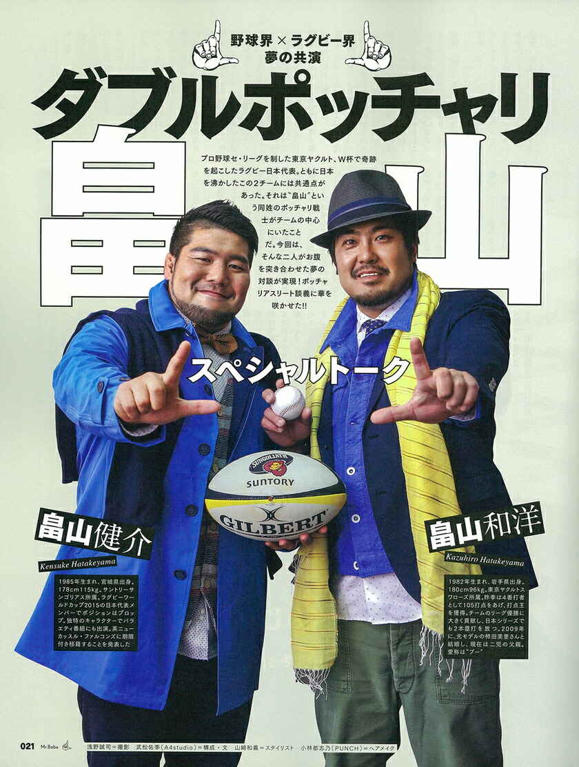 Mr��Babe��vol��01�˥塞�ޥޥܥǥ����Ρȥݥ��㥤��å���ʽղƥ�������ɡ�POWERMOOK��