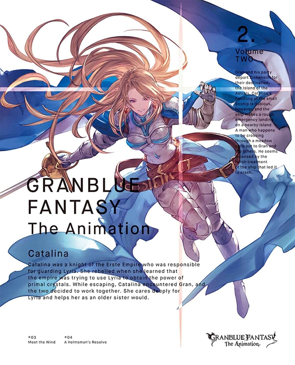 GRANBLUE FANTASY The Animation 2（完全生産限定版）【Blu-ray】 [ 東山奈央 ]画像