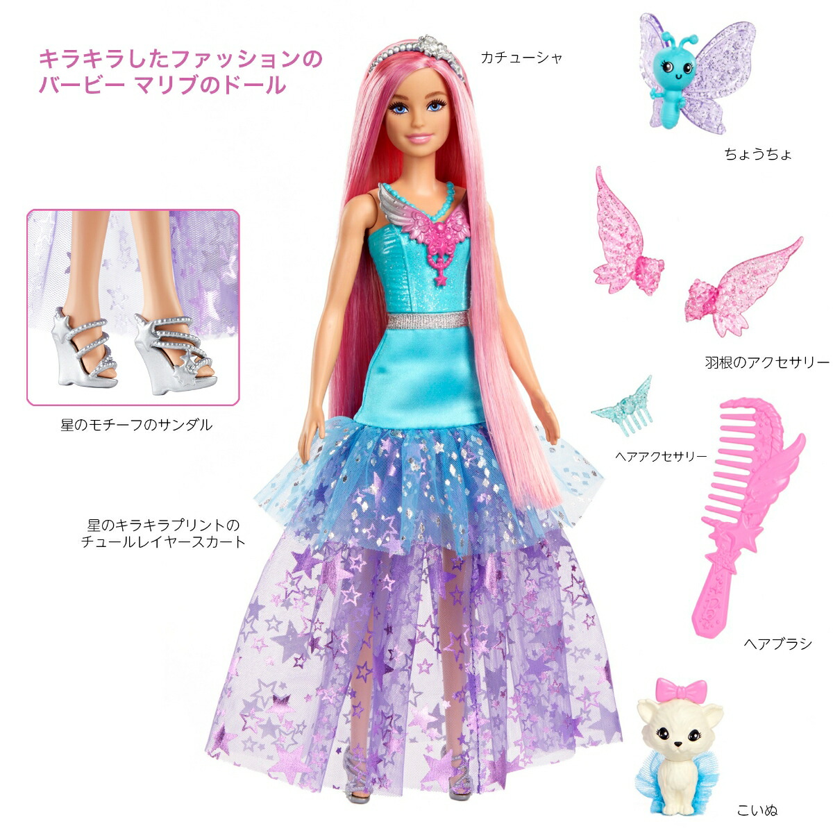 �С��ӡ�(Barbie)�ޥ�֥��å����֥ޥ��å��ڥС��ӡ��ͷ��ۡ��夻�ؤ��ͷ��ۡڥɡ��롢���������꡼�ץ쥤���åȡۡ�3�͏����HLC32