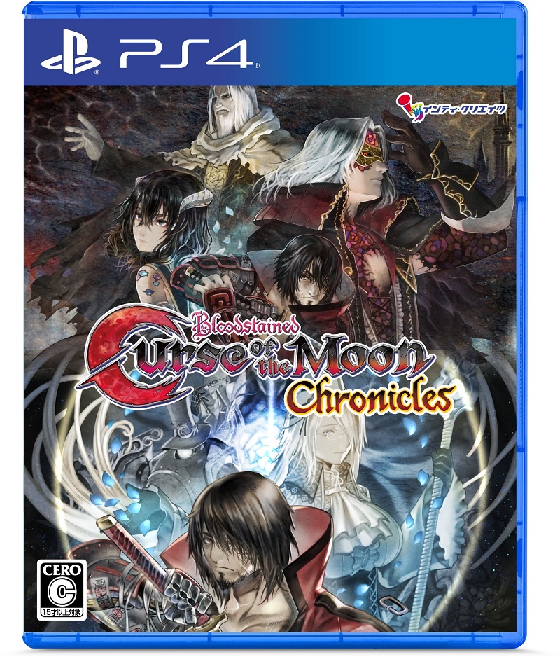 Bloodstained: Curse of the Moon Chronicles PS4版画像