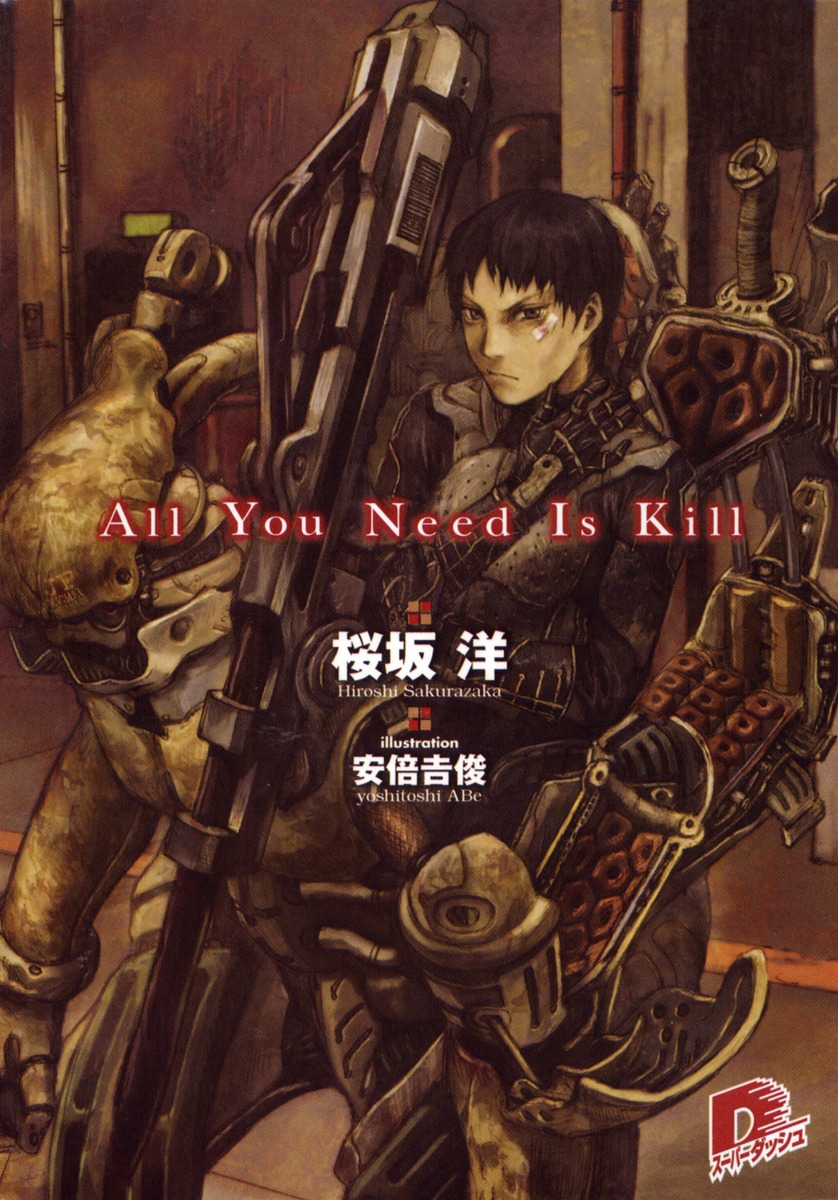 All　You　Need　Is　Kill画像