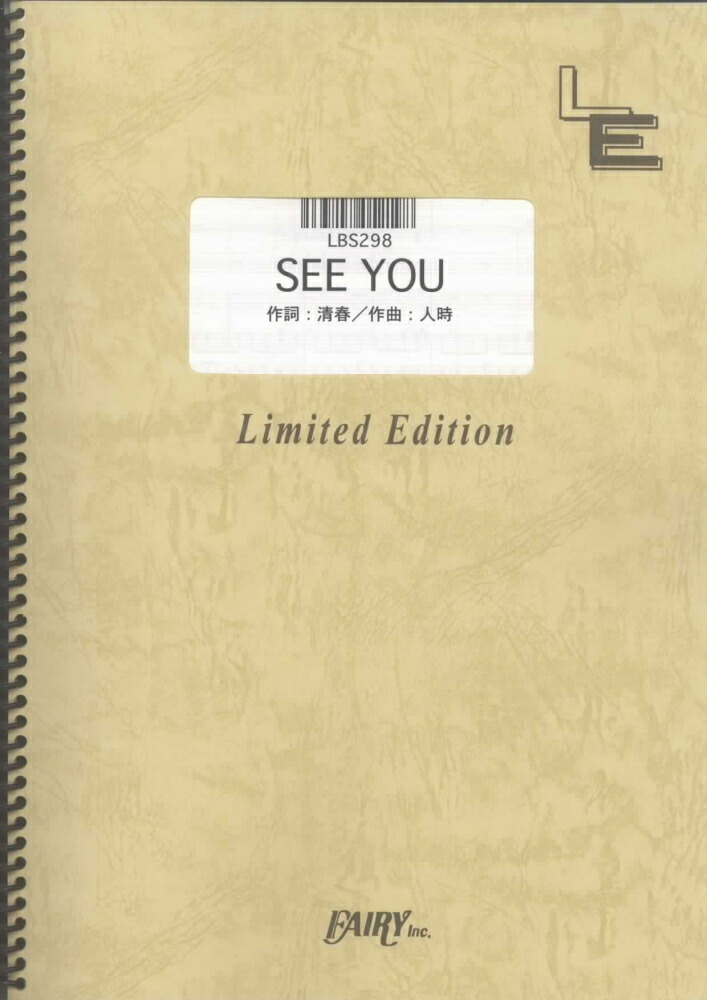 楽天ブックス Lbs298 See You 黒夢 本