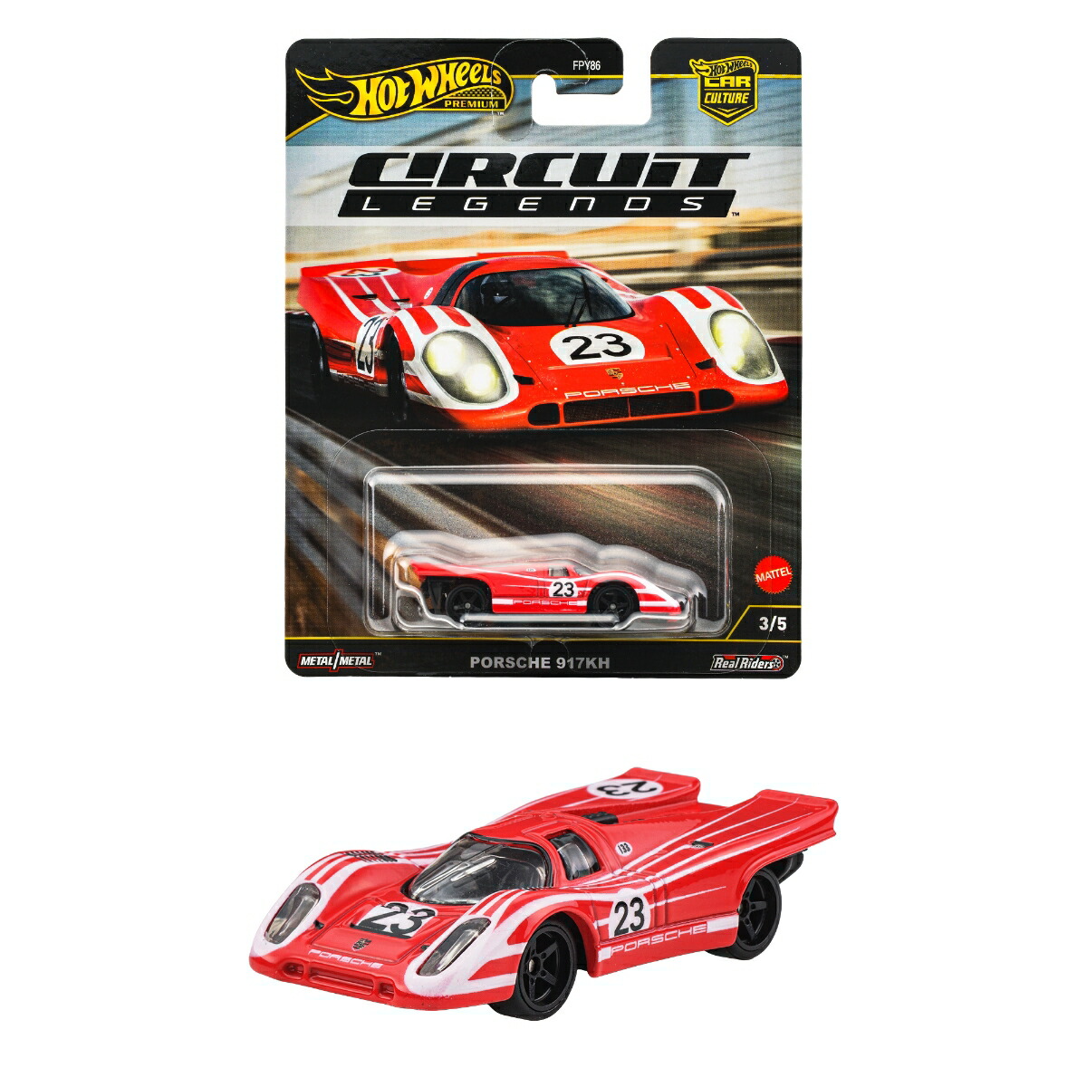 楽天市場】ホットウィール(Hot Wheels) カーカルチャー