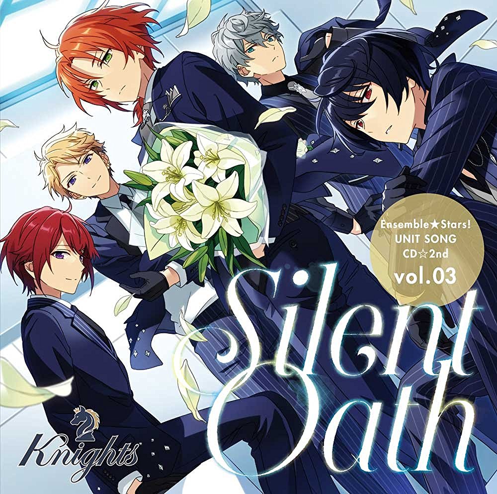 楽天ブックス: あんさんぶるスターズ! ユニットソングCD 第2弾 Knights 楽天ブックス: あんさんぶるスターズ! ユニットソングCD 第2弾 Knights