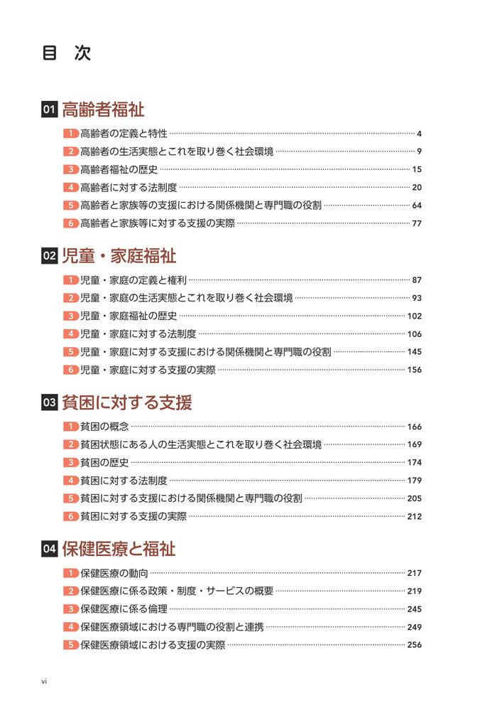 ҲʡιȻ֥å2026[ˡҲʡμк]