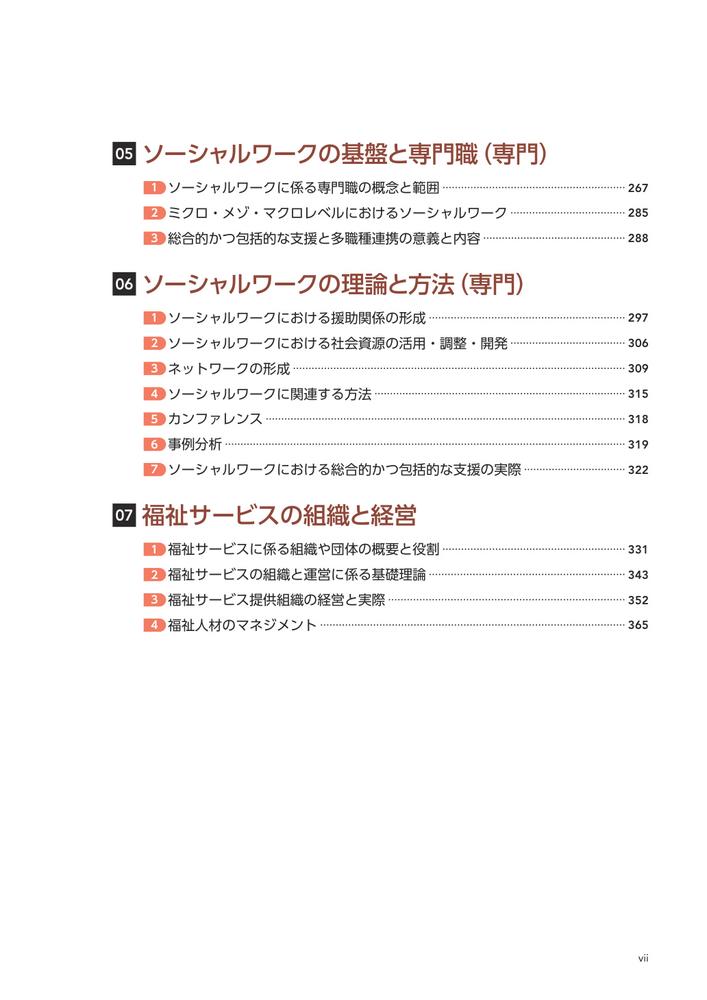 ҲʡιȻ֥å2026[ˡҲʡμк]