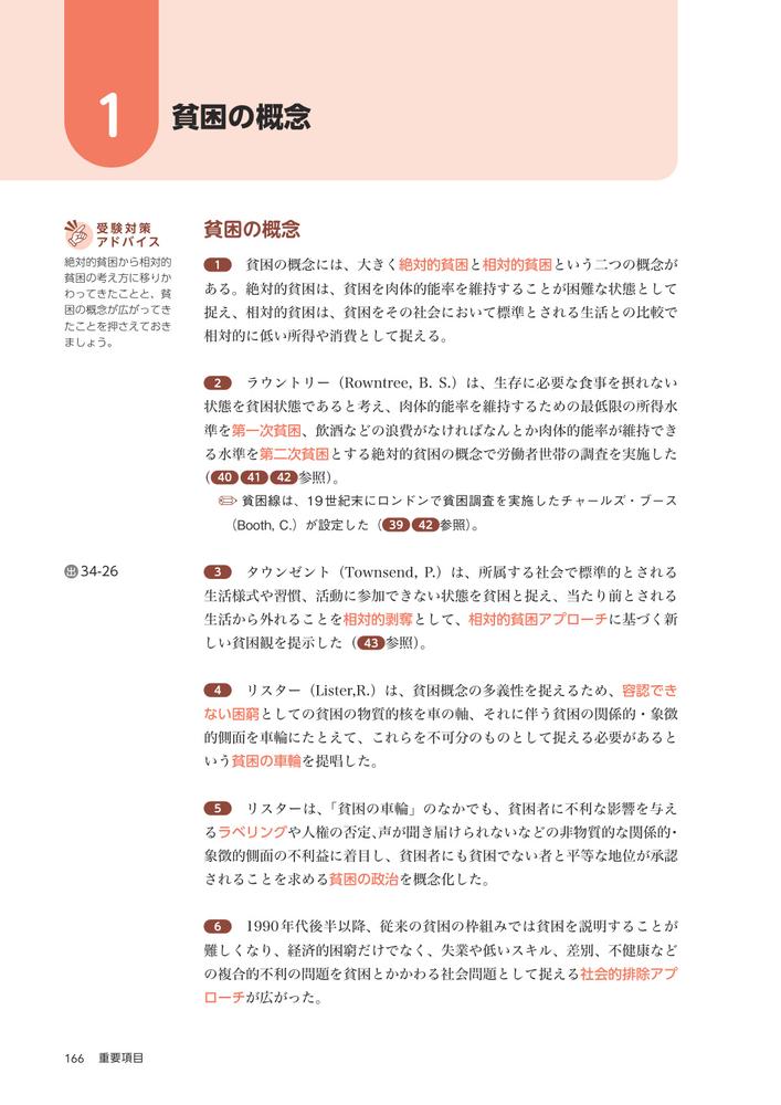 ҲʡιȻ֥å2026[ˡҲʡμк]