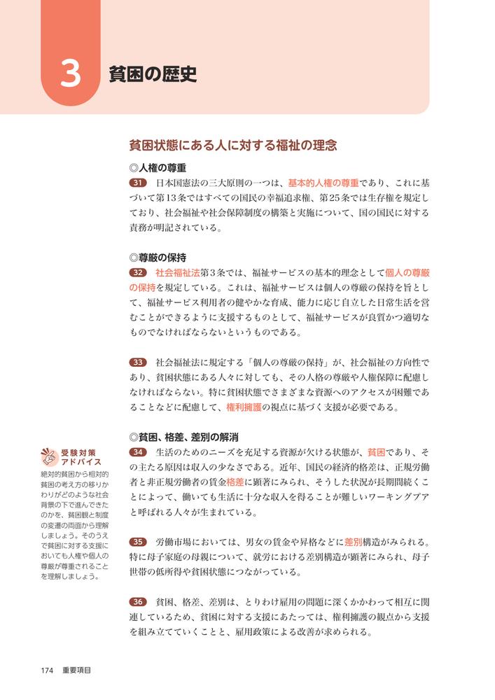 ҲʡιȻ֥å2026[ˡҲʡμк]