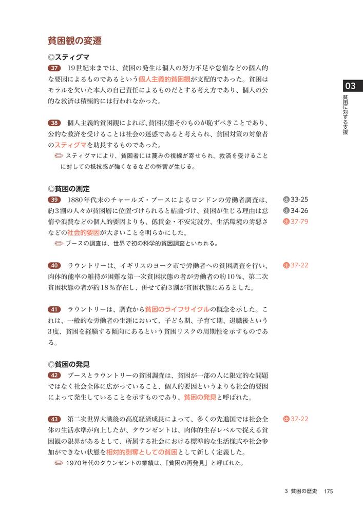 ҲʡιȻ֥å2026[ˡҲʡμк]