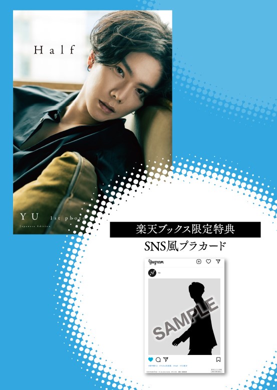 �ڳ�ŷ�֥å���������ŵ��HalfYU1stphotobook(���󥹥����ץ饫����)[YU]