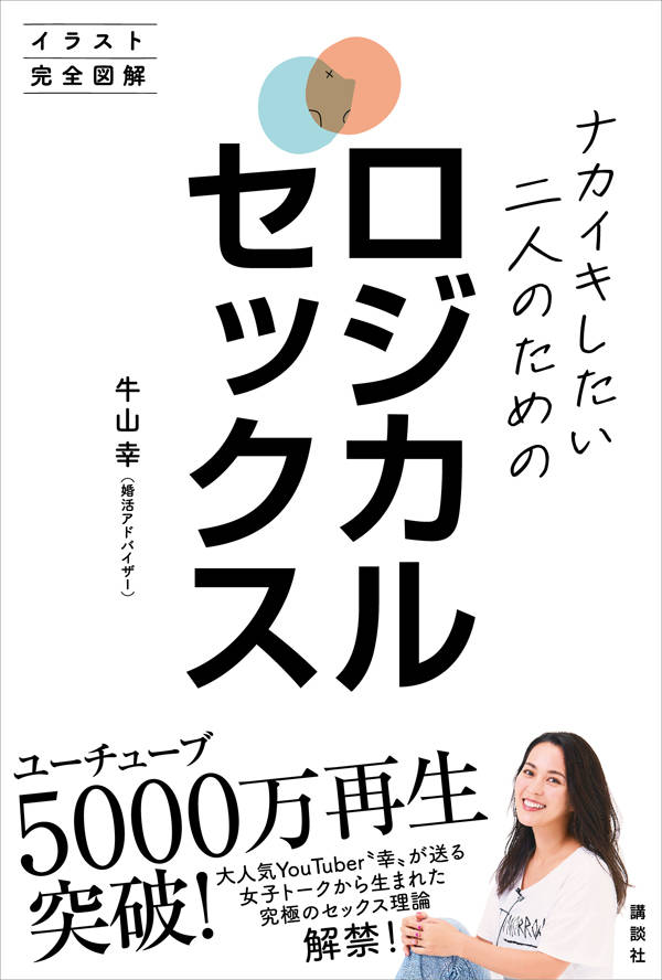 �ʥ�������������ͤΤ���Υ������륻�å������饹�ȴ����޲�[������]