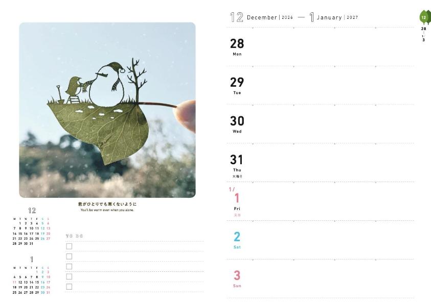 LeafArt2027DIARY＆SCHEDULE[リト＠葉っぱ切り絵]