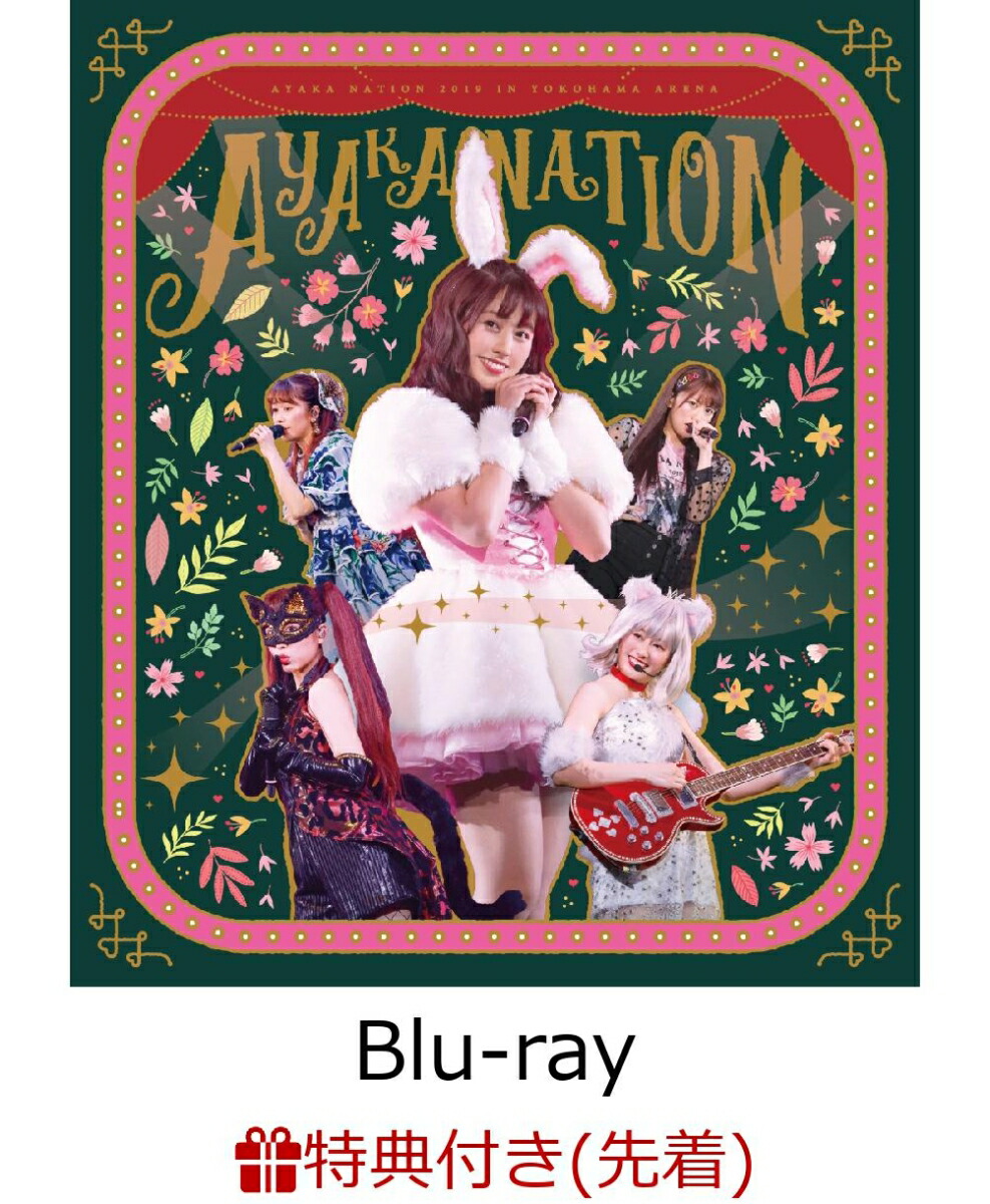ŵAYAKA-NATION2019inYokohamaArenaLIVEBlu-ray(B3ݥդ)Blu-ray[ں̲]