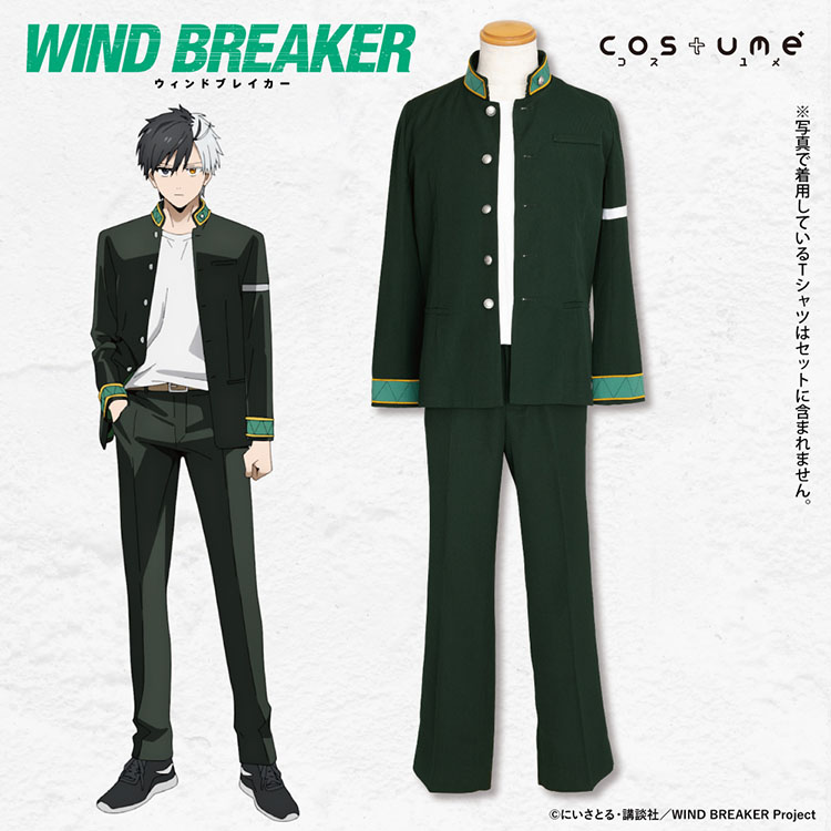 ブックス: WIND BREAKER 風鈴高校1年生制服 M~L - 玩具 - 4549970922203 : ゲーム