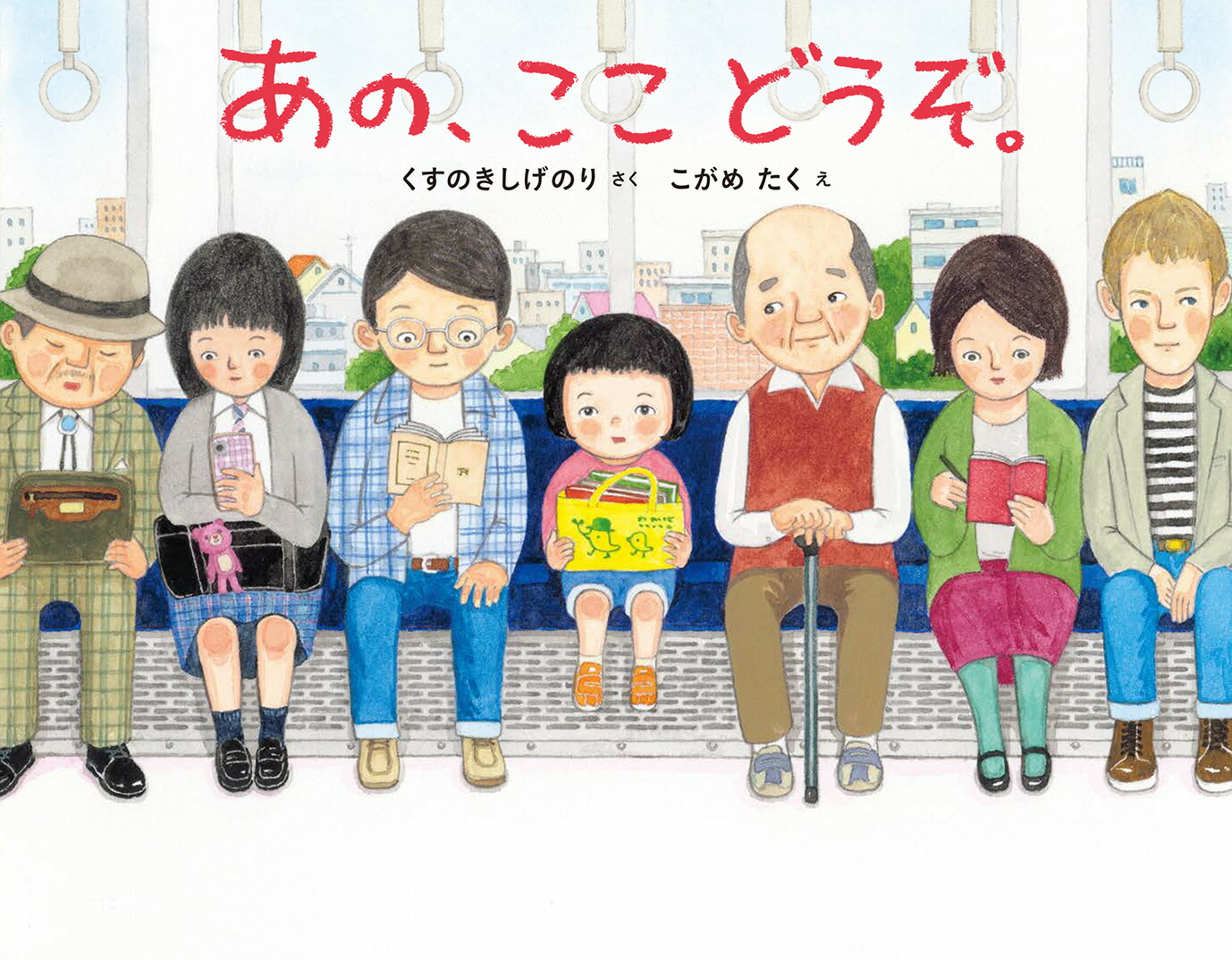 ���Ρ������ɤ�����[�����Τ������Τ�]