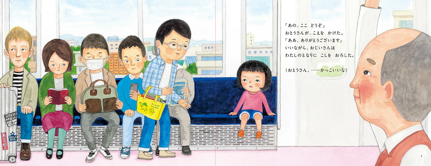 ���Ρ������ɤ�����[�����Τ������Τ�]