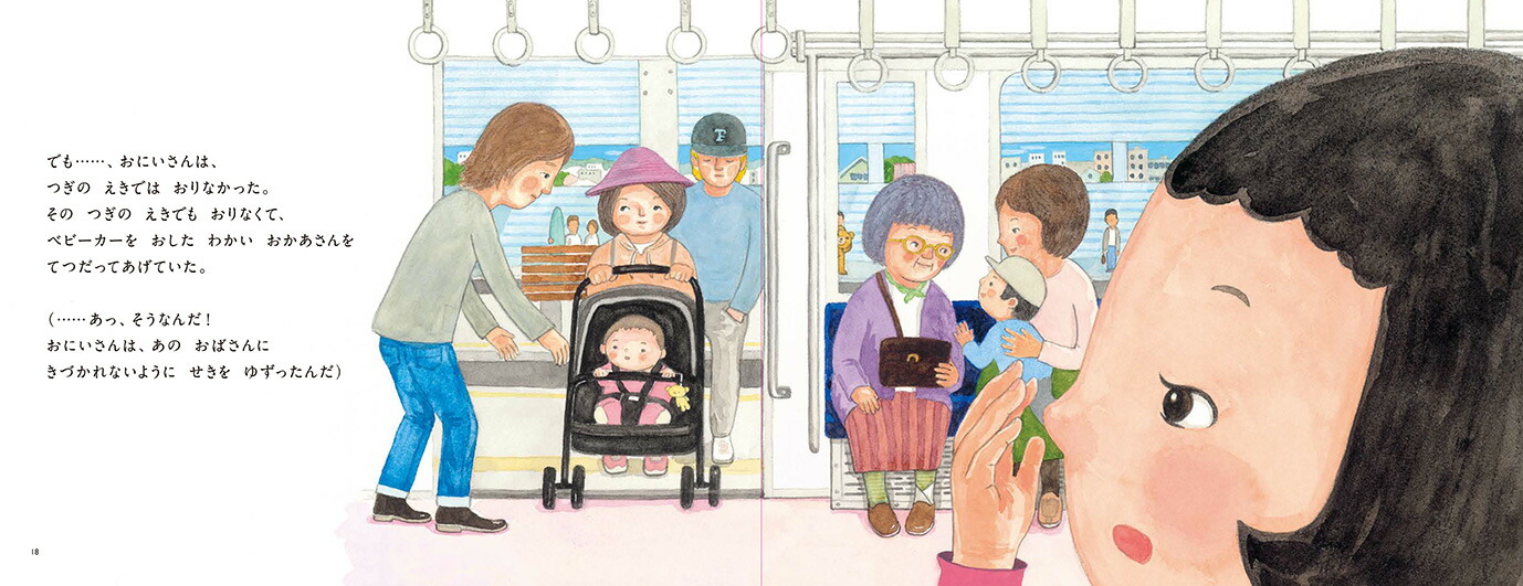 ���Ρ������ɤ�����[�����Τ������Τ�]