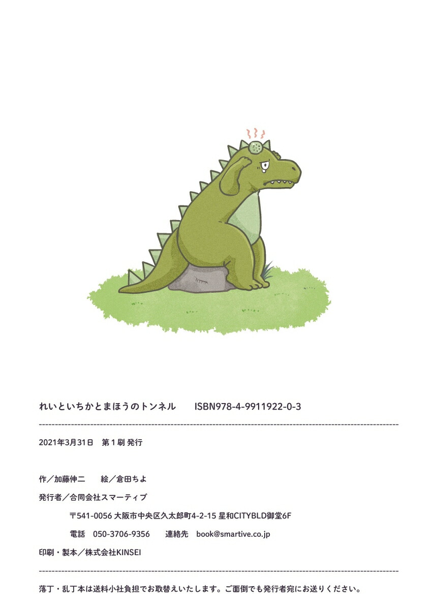 �줤�Ȥ������Ȥޤۤ��Υȥ�ͥ�[��ƣ����]