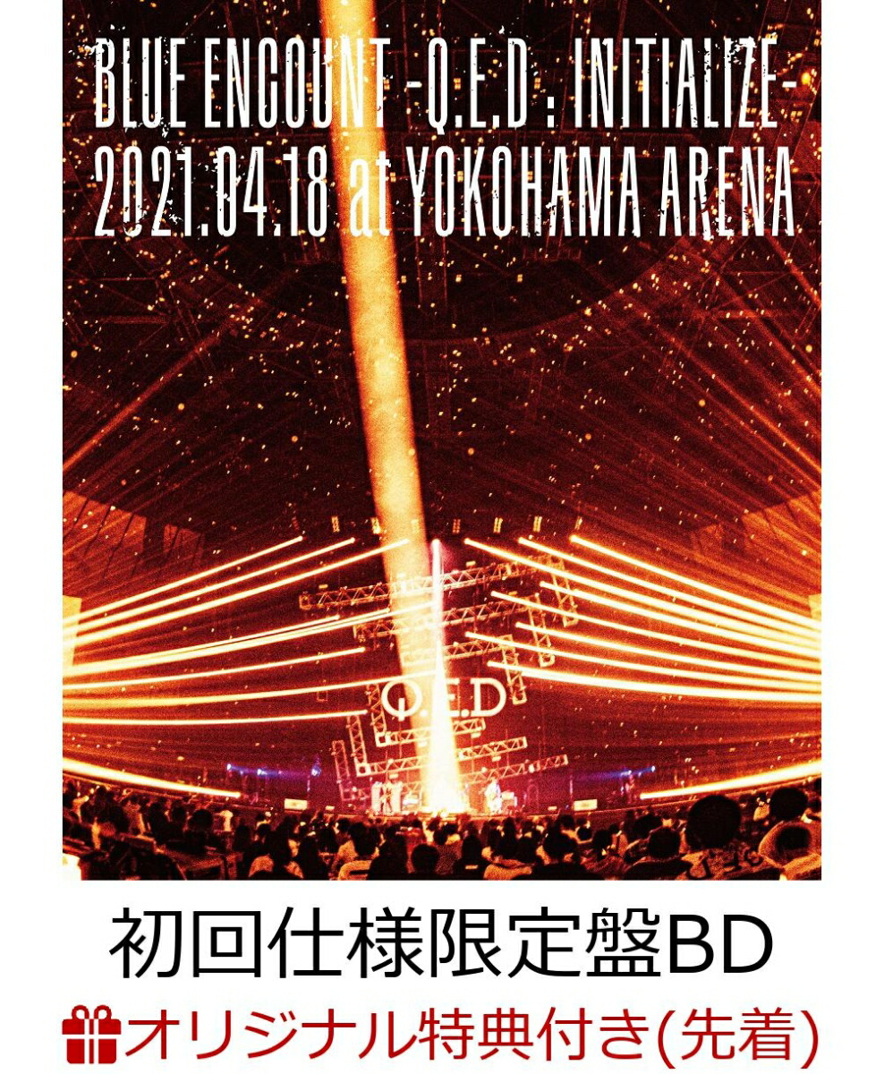 楽天ブックス 楽天ブックス限定先着特典 Blue Encount Q E D Initialize 2021 04 18 At Yokohama Arena 初回仕様限定盤 Bd Blu Ray クリアファイル A4サイズ Blue Encount 2100012772204 Dvd